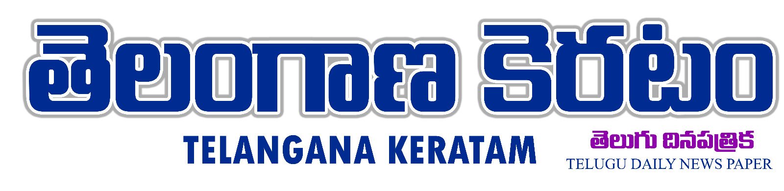 Newspaper Banner